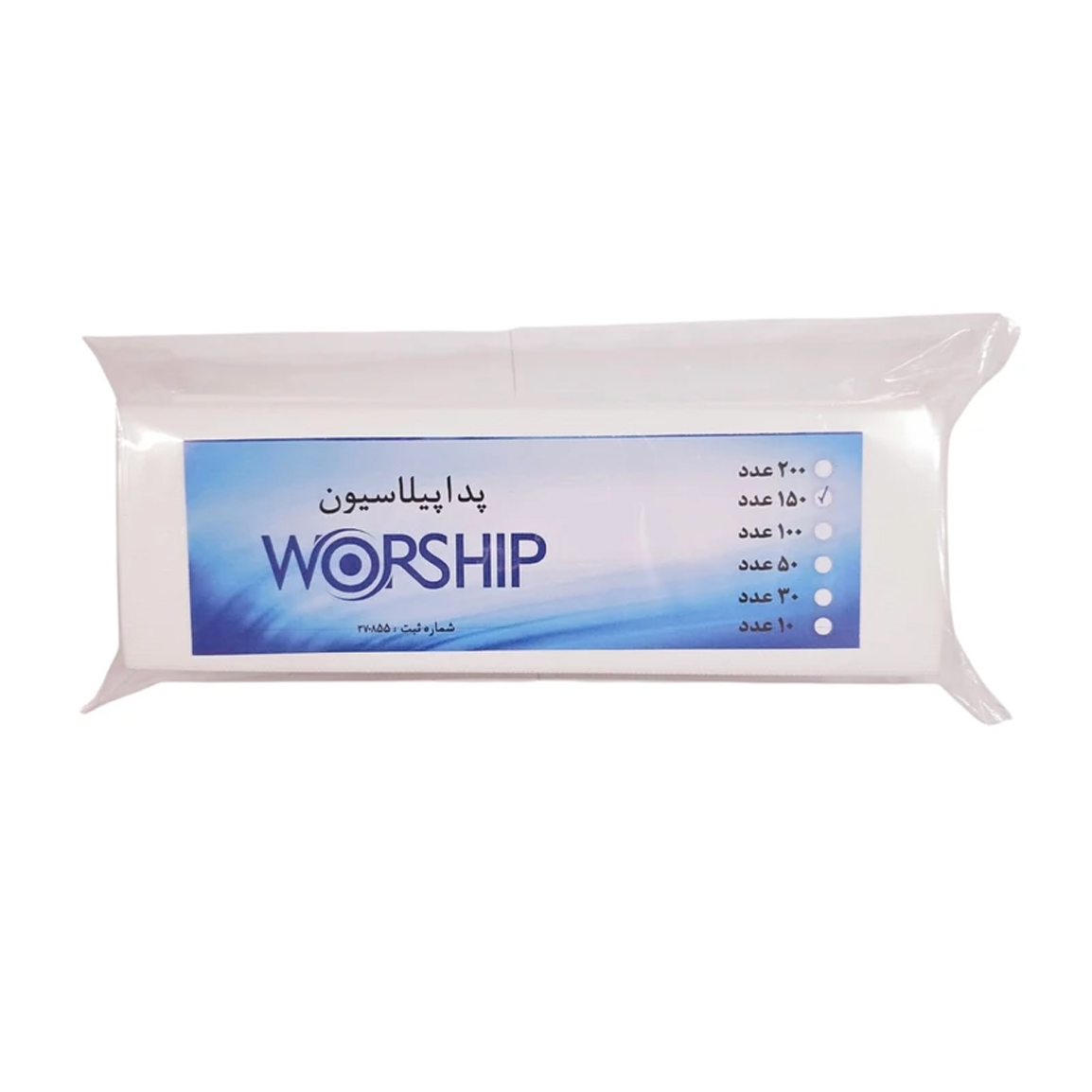 پد اپلاسیون 150 برگ