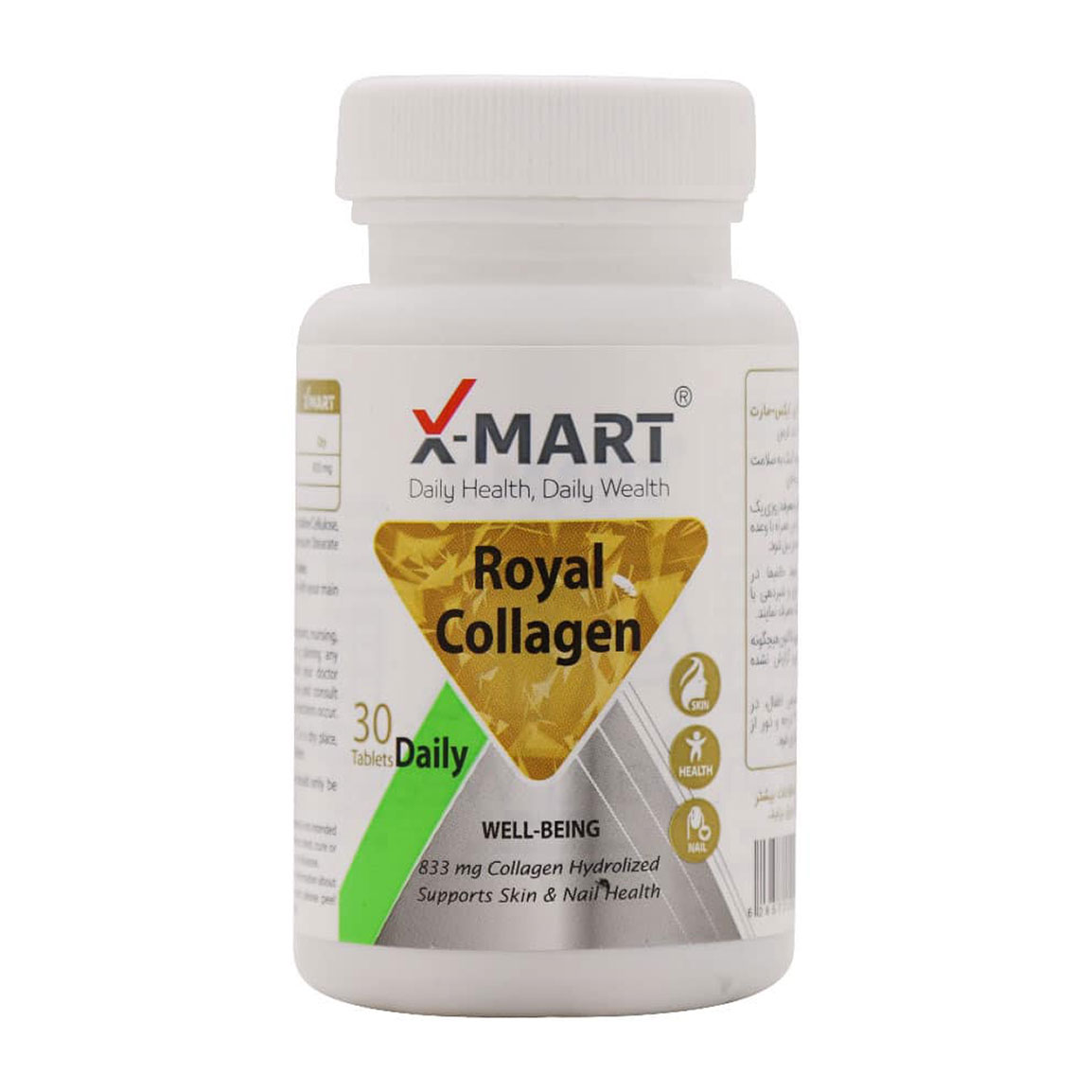 قرص رویال کلاژن بسته 30 عددی