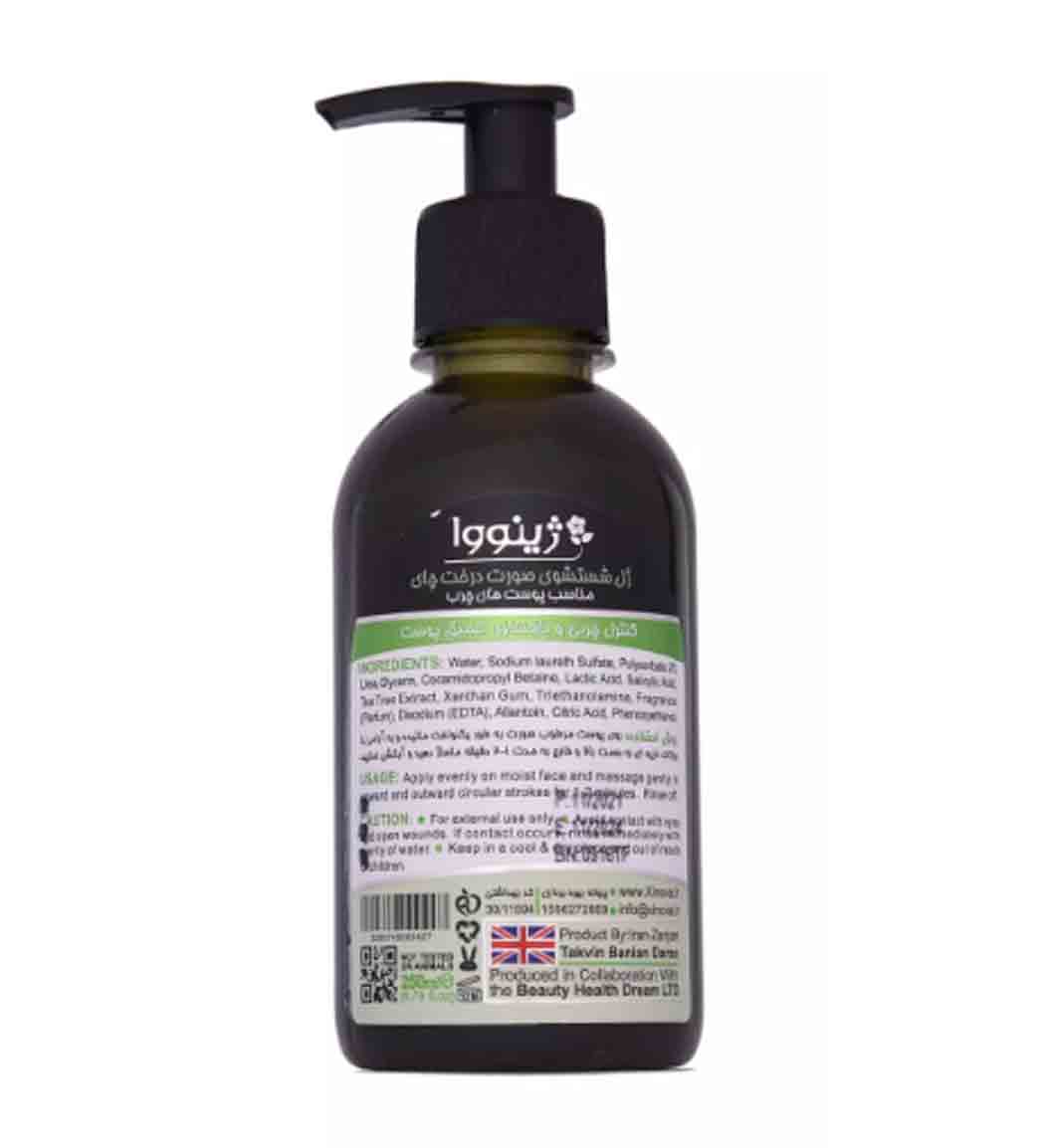 ژل شستشوی صورت درخت چای مناسب پوستهای چرب 250میل