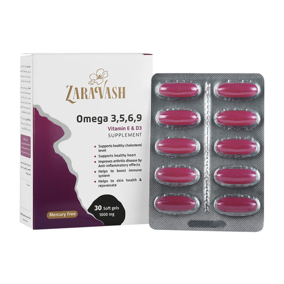 کپسول امگا3، 5، 6، 9 بسته 30 عددی