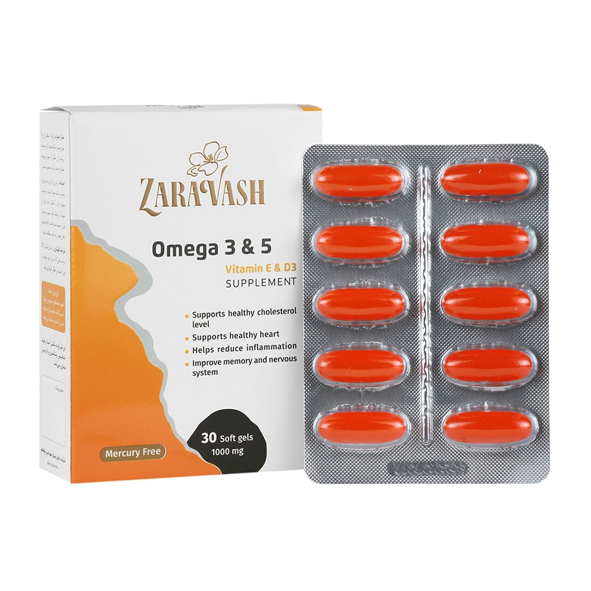 کپسول امگا 3 و 5 بسته 30 عددی