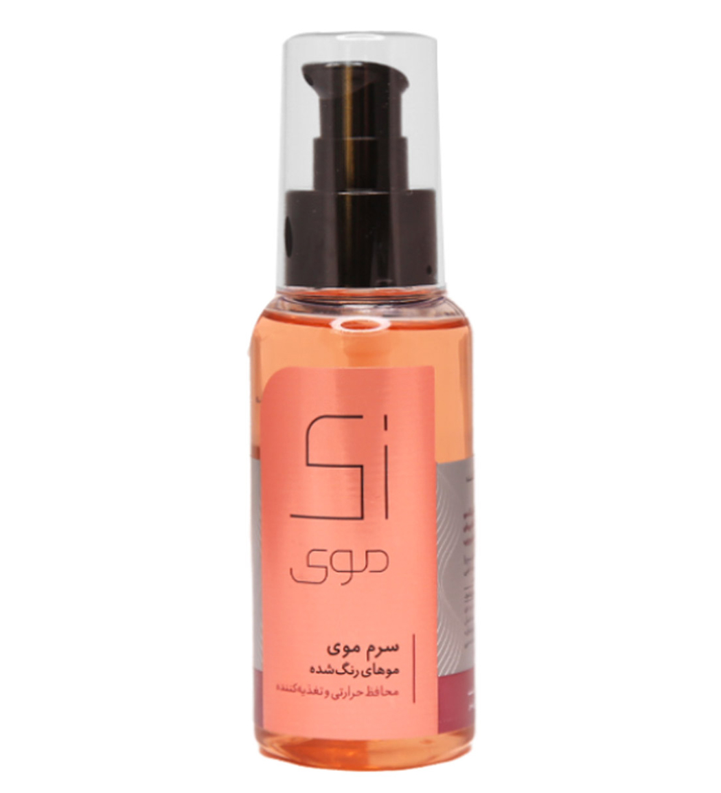 سرم مو مناسب  موی رنگ شده  100 میل